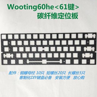 Wooting-60HeV2̼�w�S��λ��(�m�ϴ��S�Cе�S��