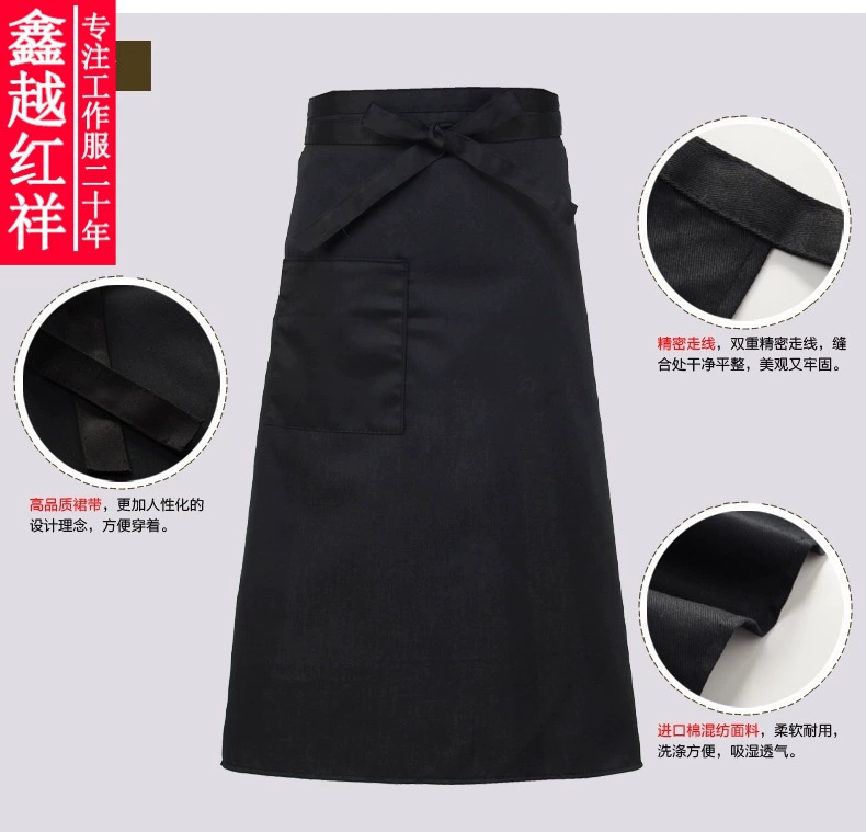 Фартук шеф-повара половинной длины Ресторан отеля кухня шеф-повар полосатый фартук Ресторан отеля Чайный домик шеф-повар талии мужчины и женщины