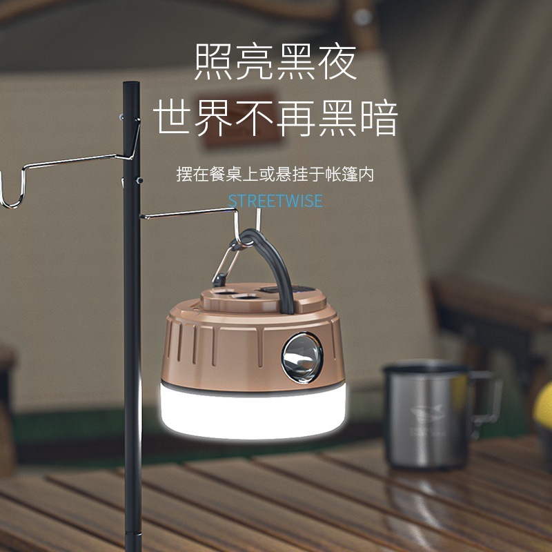微笑鲨户外双光源带磁吸露营灯 多档调节带电显强光USB充电照明灯|undefined