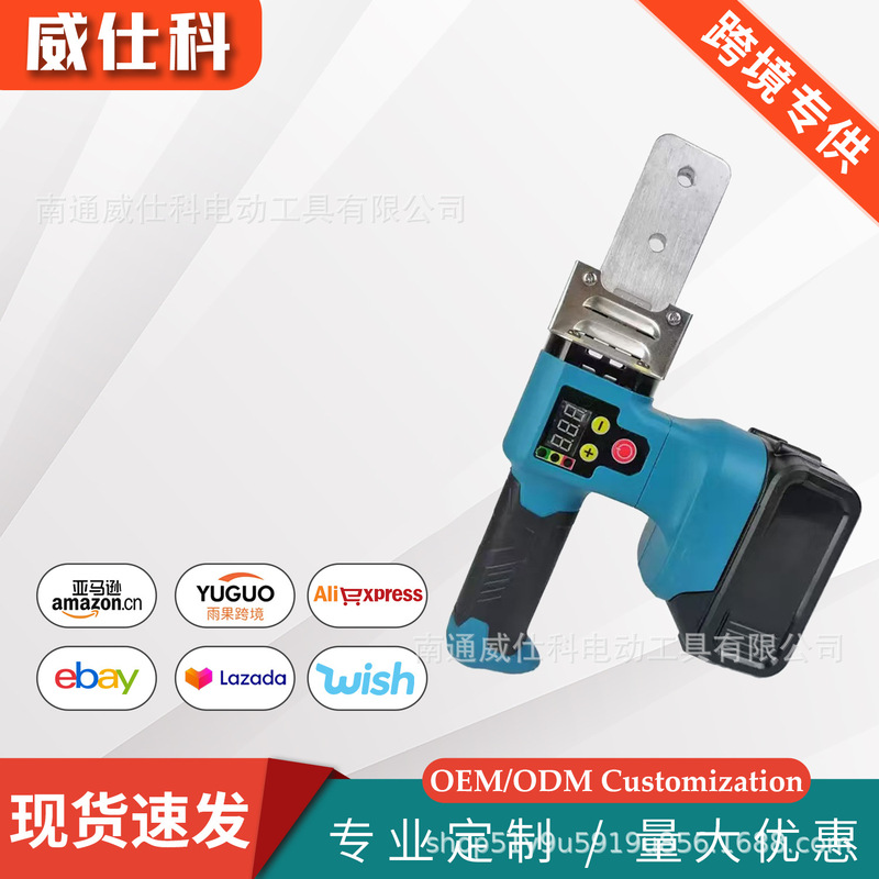 20-63 type lithium battery hot melt machine ppr water pipe butt welder anti-blocking die pe wireless charging hot melt