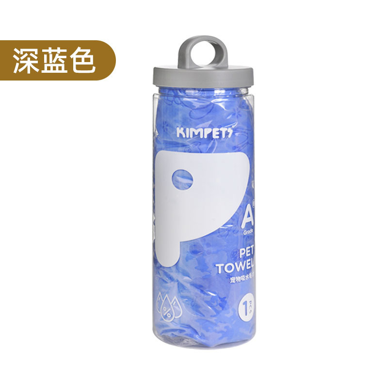 ペット用品吸水タオル猫犬入浴タオルバケツ入り速乾ペットタオル鹿皮タオル卸売り|undefined