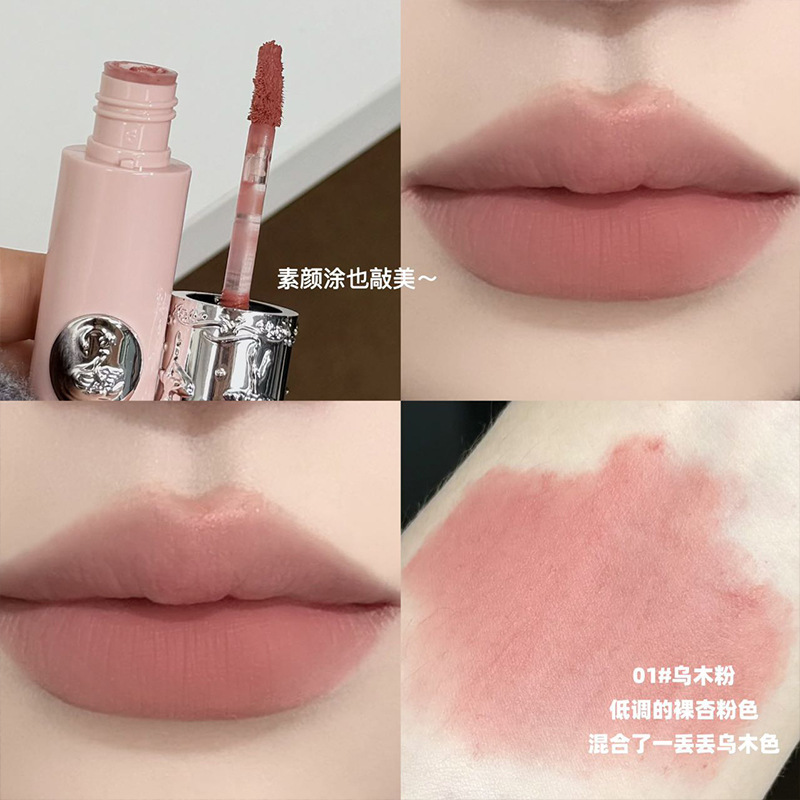 新品天鹅邂逅雾面丝绒唇泥 淡颜灰粉系素颜显白哑光易上色口红|undefined