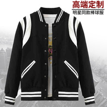 定制拼接PU皮袖羊毛呢棒球服 韩版刺绣SLP风格轻奢潮男夹克外套
