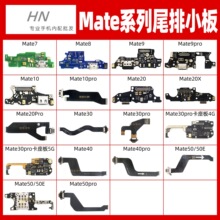 �m���A�� Mate 20 30 40 50 8 9 10 pro x eβ��С�忨����Ԓ�ž�