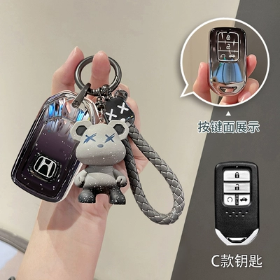 Crown Road, Xrv, Crv, Vezel, Haoying, Car key bag - c-style-gradient-starry-sky-black-gradient-bear-violent-bear-braided-rope