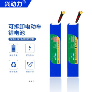 ���� �d����늄�܇�늳�48v24a������18650�о���u�ƿ܇늳ؽM