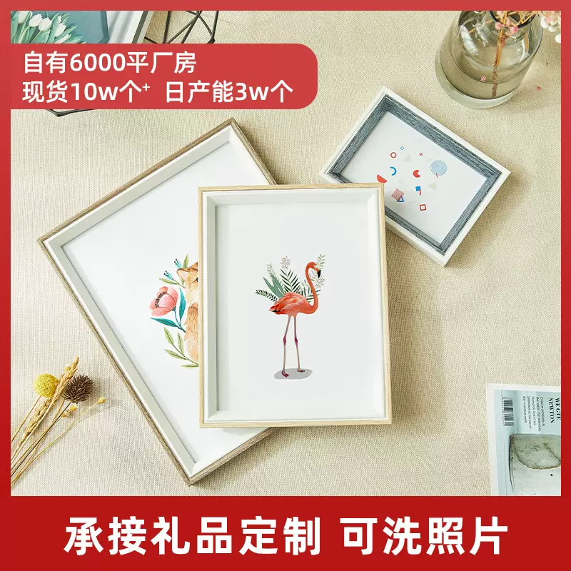7寸木质相框摆台简约5 6 8 10寸A4像框挂墙画框影楼儿童框子批发