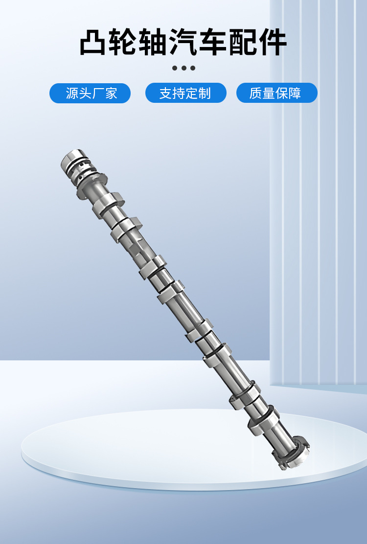 12627159 Manufacturer Supplies Exhaust Camshaft Suitable for Chevrolet General Auto Parts 28290131