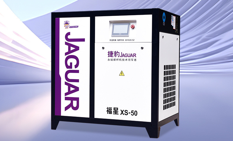 Jaguar Air Compressor 50 Hp 37Kw 45Kw 55Kw Screw Air Compressor 6 Cubic Meters Screw Compressor 37 Kilowatts