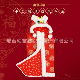 抱被抱毯;童披风/斗蓬