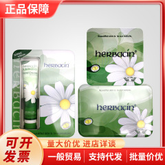 ドイツHerbacin小甘菊経典ケアリップクリームのハンドクリームのギフトボックスセット