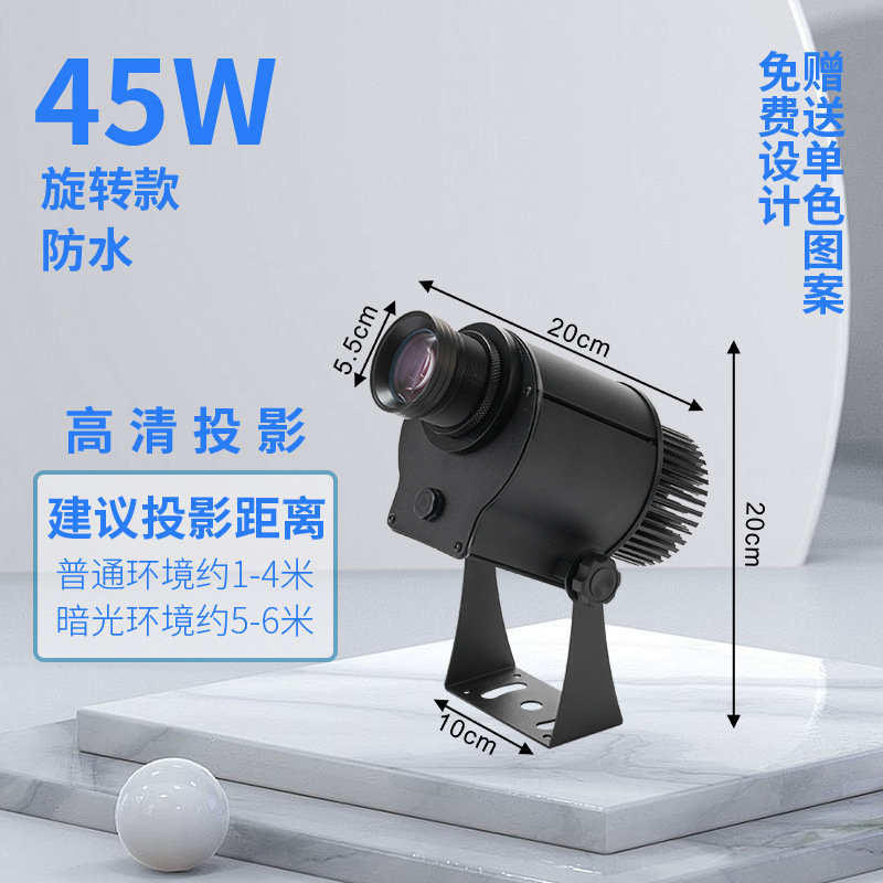 防水户外广告投影灯门头logo灯商铺地面门口迎宾图案灯墙面文字|undefined