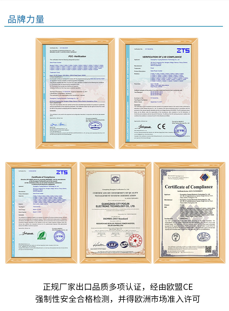 修正弦详情页_17