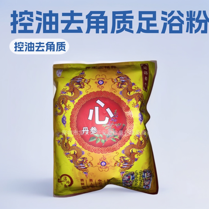 足浴粉泡脚粉沐足粉姜粉花椒粉艾叶洁珍康牌子心肝脾肾肺洗脚足部