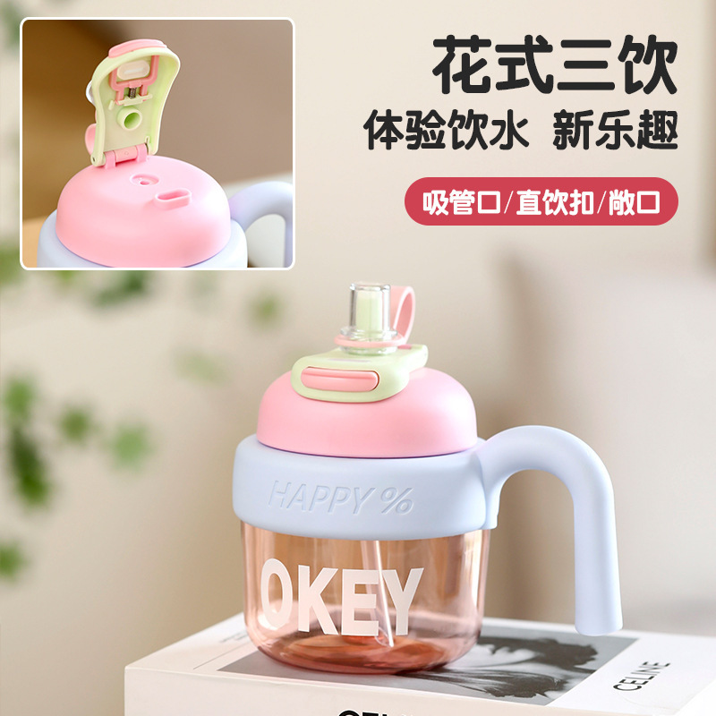 夏季情侣吸管大肚杯可爱造型大容量学生杯新款把手塑料潮流杯|undefined