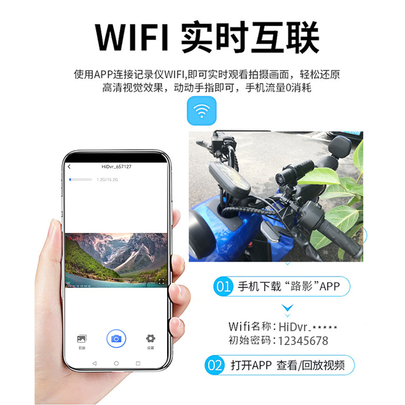 Motorcycle Driving Recorder Hd Waterproof Sports Dv Camera Helmet Electric Vehicle Bicycle Wifi Recorder