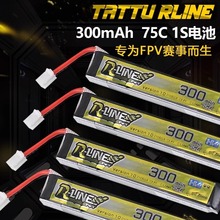 ����Tattu 1S 300mAh ��u������ �߉��늳�BT2.0���^��Խ�C3.8V