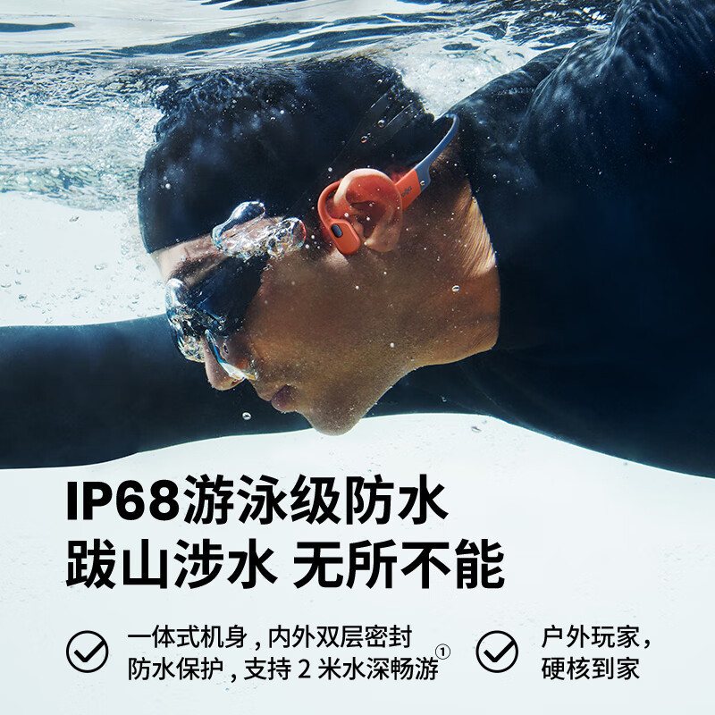 韶音shokzopenswim pro骨伝導bluetoothイヤホンオープンスポーツワイヤレス水泳ランニング|undefined
