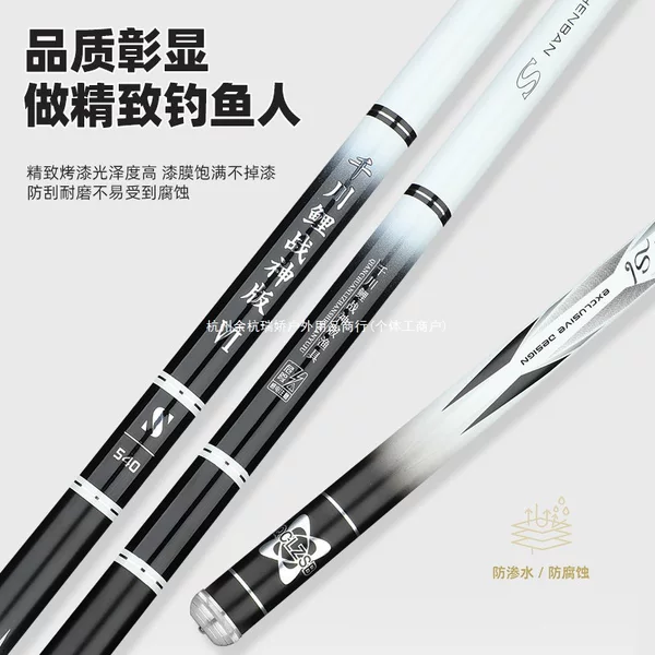 Qianchuan Carp War God Edition 6S Ultra-Light Hard 19-Action Carbon Long-Section Hand Rod for Taiwan Fishing, Suitable for Catching Silver Carp and Bighead Carp, Baiting Rod, Cannon Rod