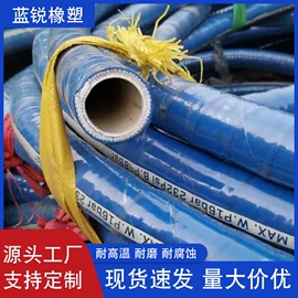 夹布胶管;高低压橡胶管;复合胶管