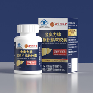 ����ͬ���Ã�͢���ý��W���Ƹ���ח�ܛ�z����Ʒ�o�۴��l���l�r��