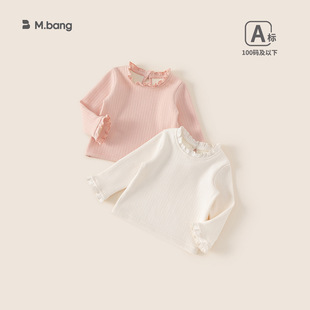 Bangxuan Children's 2025 Autumn and Winter New Long-Sleeved T-Shirt for Baby Girls with Lace Collar, Stylish Solid Color Base Shirt for Layering