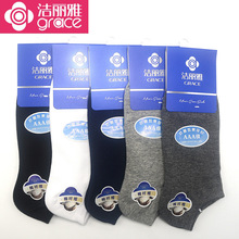 ��Ʒ��������������G3049��ʿ����͸�����������污���ǳ����
