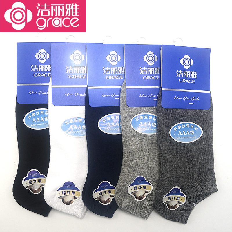 Genuine Jieliya socks wholesale G3049 men's mesh breathable summer cotton socks thin boat Socks shallow socks