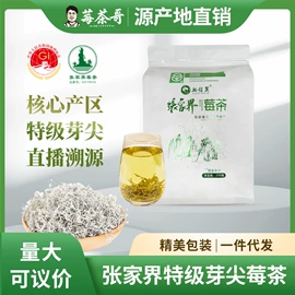 代用/养生茶;其他茶叶