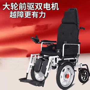 Cross-Border Electric Wheelchair Front-Wheel Drive High-Backrest Foldable Long-Life Four-Wheel Scooter Wholesale Electric Scooter