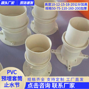 50 75 110 160 PVC��ˮ�A���׹� ��Ͳ �A��ֱ�� ֹˮ��10 12����