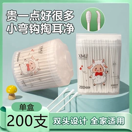 化妆棉、棉签;宝宝棉签;一次性马桶垫