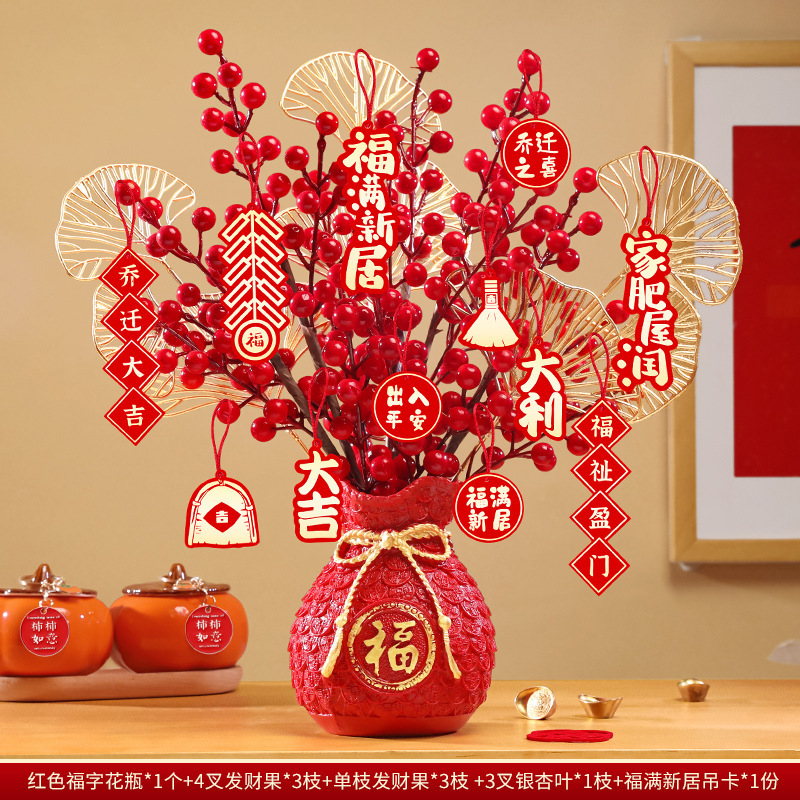 ♛【행운과 부】꽃병 장식품♛+선물