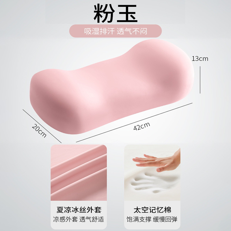 Silk pillow at lunchtime for sleep for elementary school students