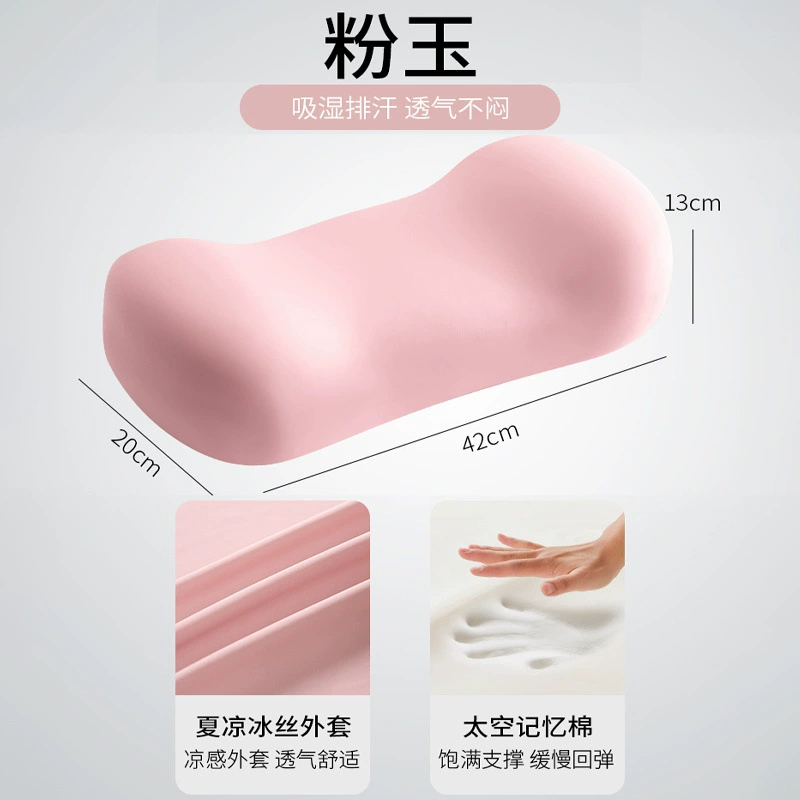 Silk pillow at lunchtime for sleep for elementary school students