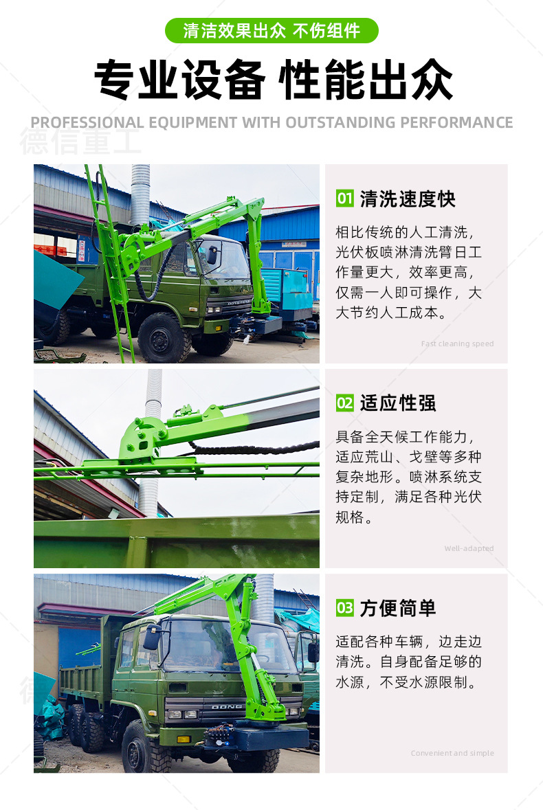 详情页水印德信_04.jpg