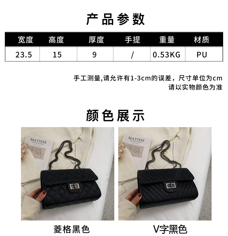 Women's New Fashion Rhombus Embossed Chain Bag Niche Single-shoulder Messenger Bag display picture 1