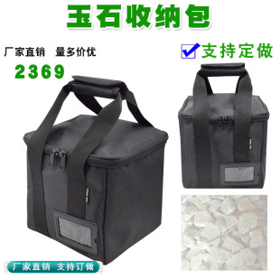 2369��ʯԭʯ���������ԭľ���ռ{�� ˇ�g�^�p�Ŷ��ռ{������ӆ