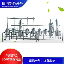 制粒干燥设备;粉碎机;发酵提取设备