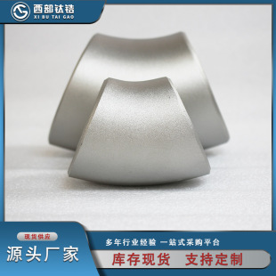 �F؛����⁺��ӏ��^45��&deg; 3A��׼ ⁏��^ TA2 �߼�⁏��^ �r��