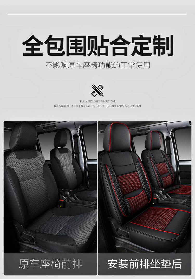 New Car Seat Cushion Full Leather Ice Silk Solid Waist Four-Season Universal Seat Cushion Five-Seater Summer Cool Car Seat Cushion
