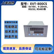 EVT-800CS-232 Q؂@ʾ Q؜y@ʾ yx