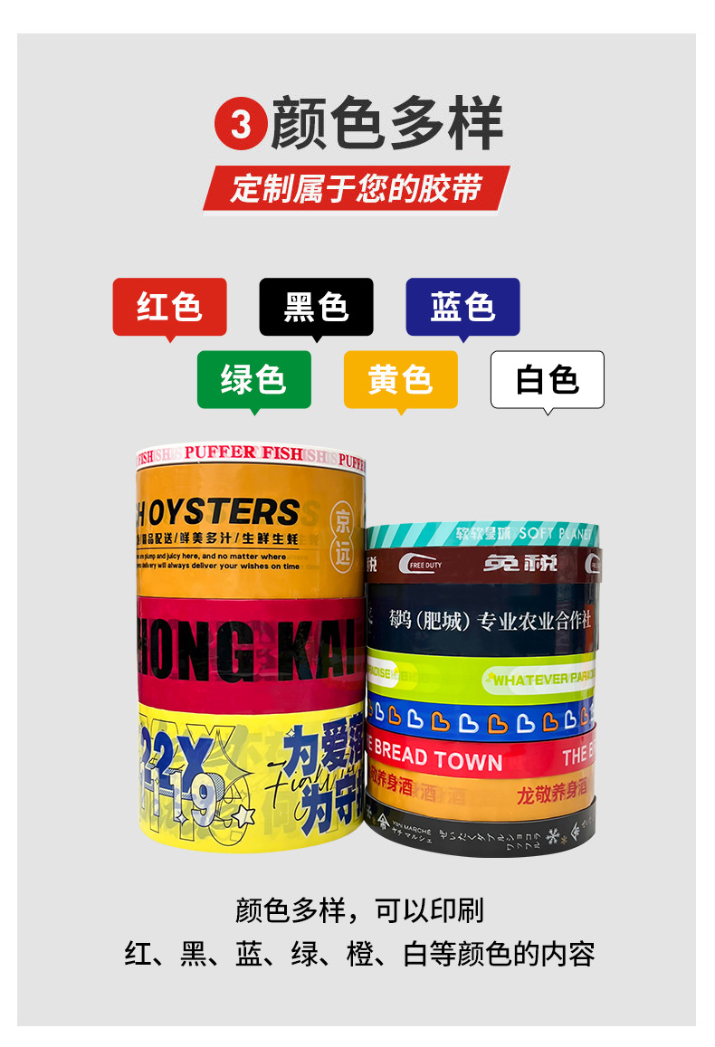 定制详情_09.jpg