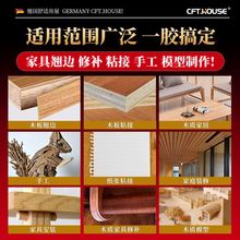 木工胶水木头胶水木胶胶实木粘木头木材胶家具白胶白乳胶