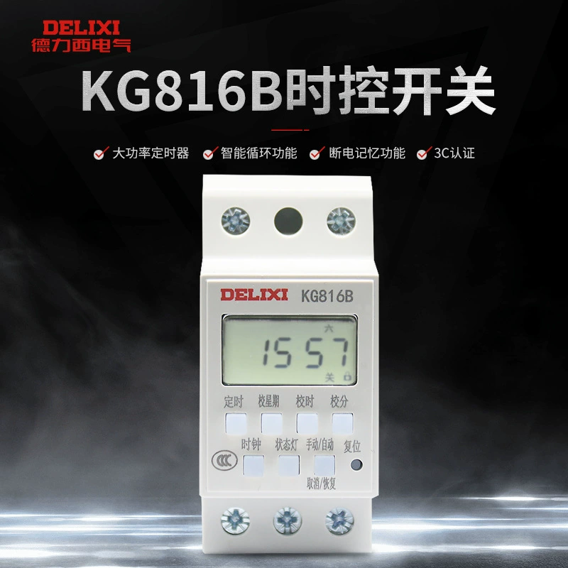 Delixi Electric KG816B Контроллер времени Электронный таймер Контроллер времени 220 В Переключатель управления временем