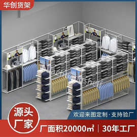 定制铁艺服装店展示架挂衣架落地式组合男装女装店专用货架陈列架