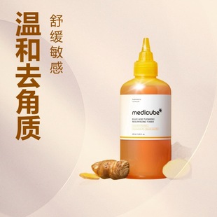 �羳����Turmeric toner ������ ���S�� ˬ�wˮ ���� ���w����