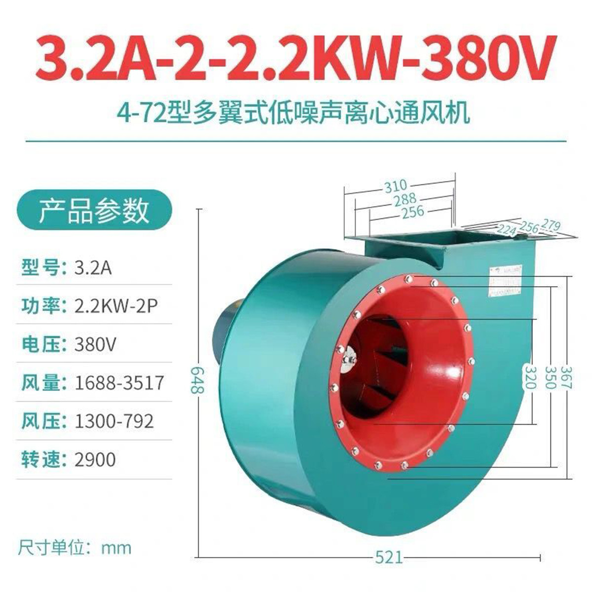 4-72离心风机通风换气工业除尘喷漆锅炉引风机大功率耐高温排风机