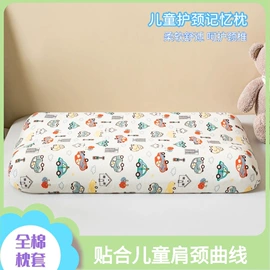 记忆枕;靠垫/抱枕;四件套