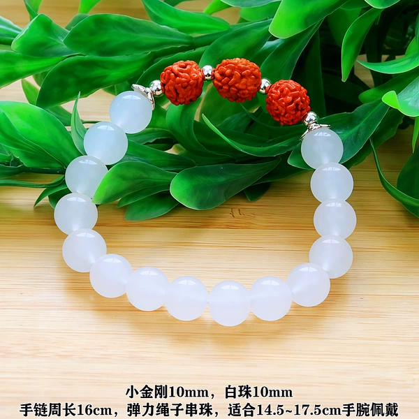 Little King Kong-White Ball Ball Bracelet